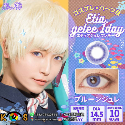 Etia gelee 1Day エティア ジュレ PruneGelee プルーンジュレ Etia gelee 1Day エティア ジュレ PruneGelee プルーンジュレ